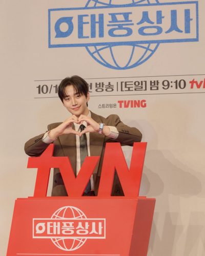 Photos weverse du 09/10/2025